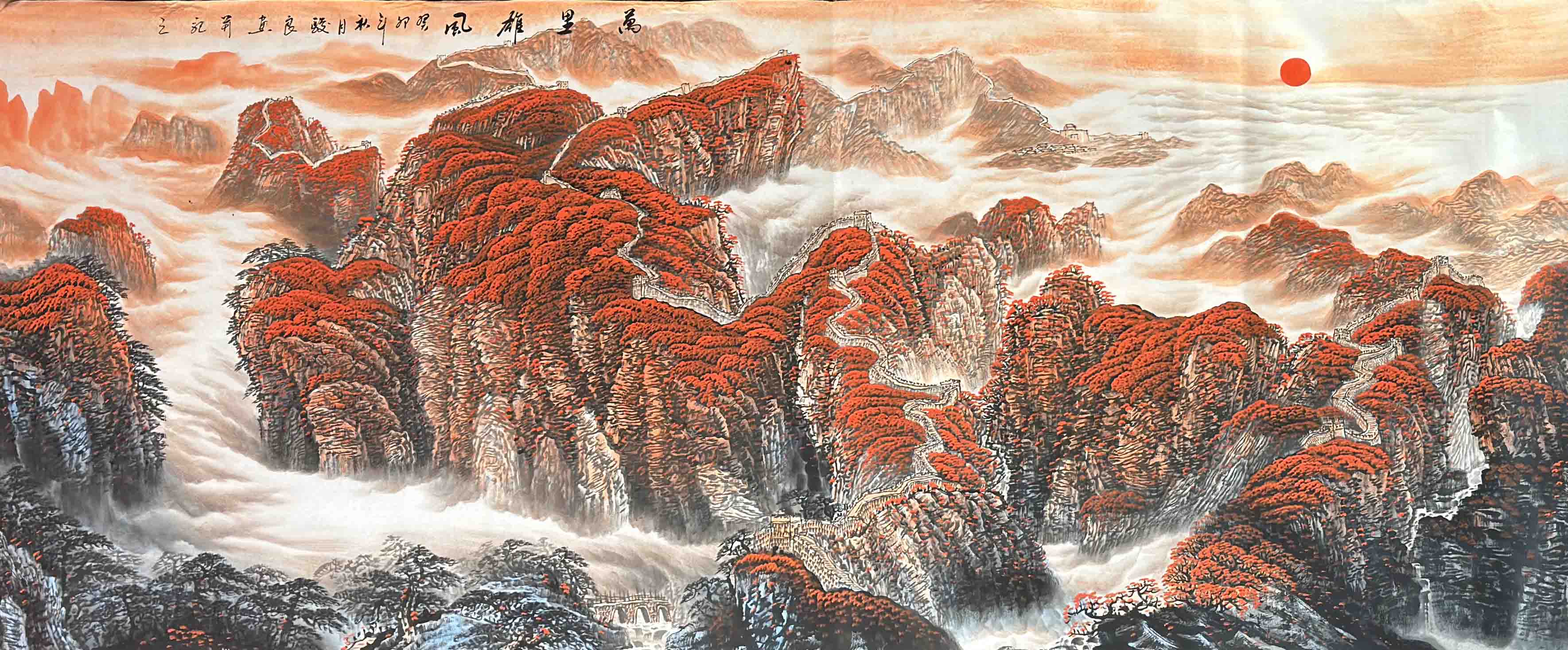 Thousands of Miles of Majestic Scenery