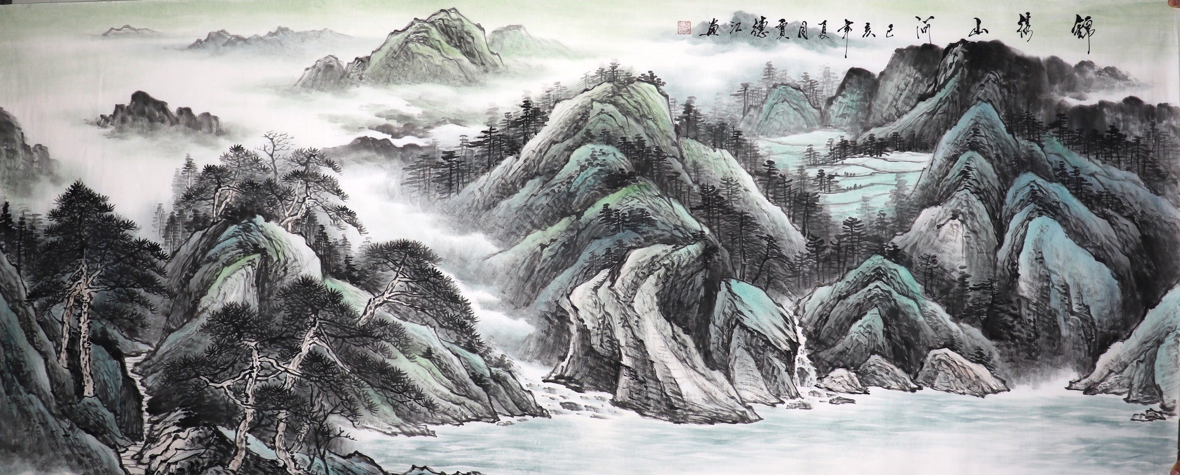 Splendid Mountains and Rivers