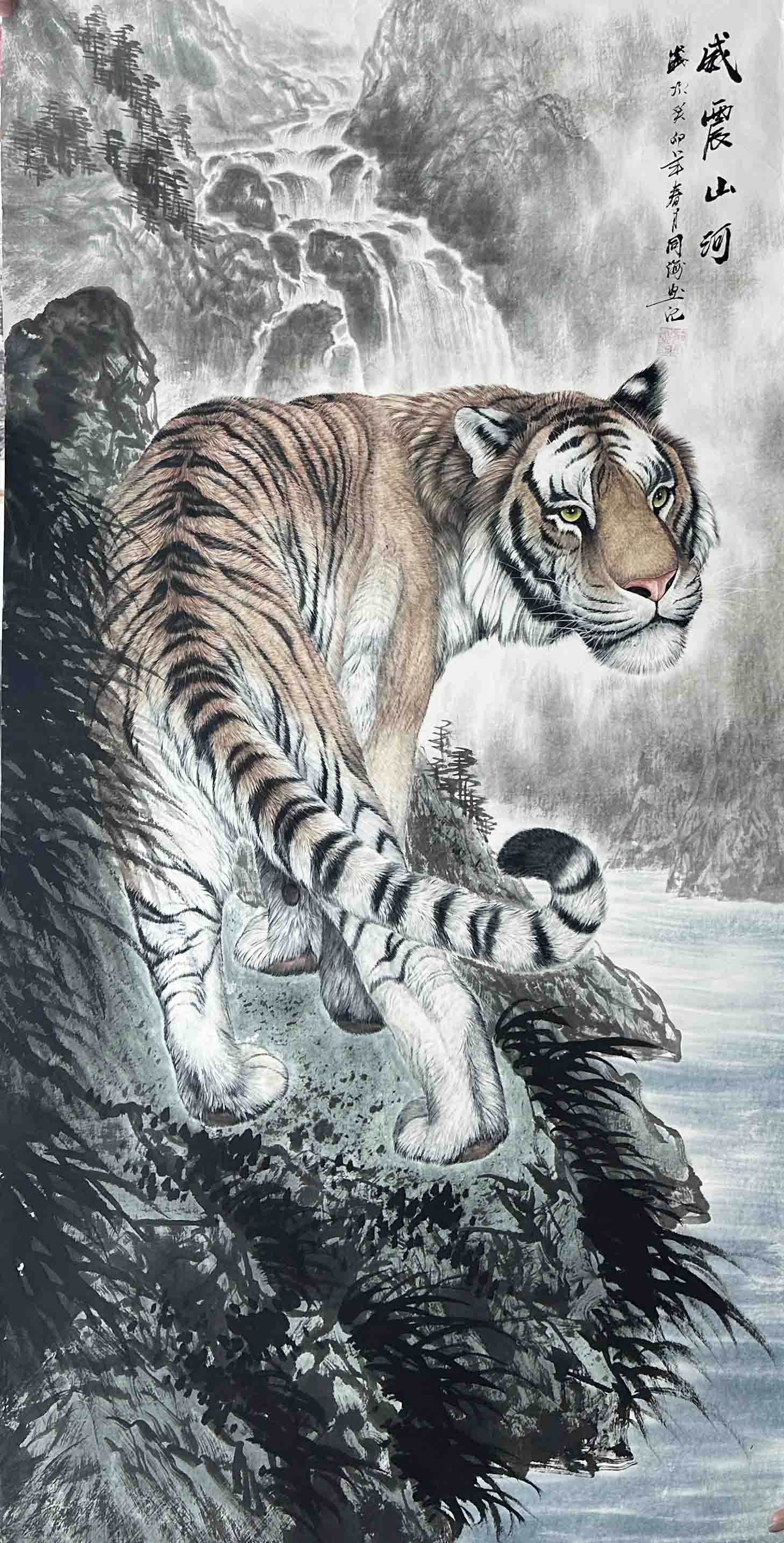 Dominating the Mountains and Rivers