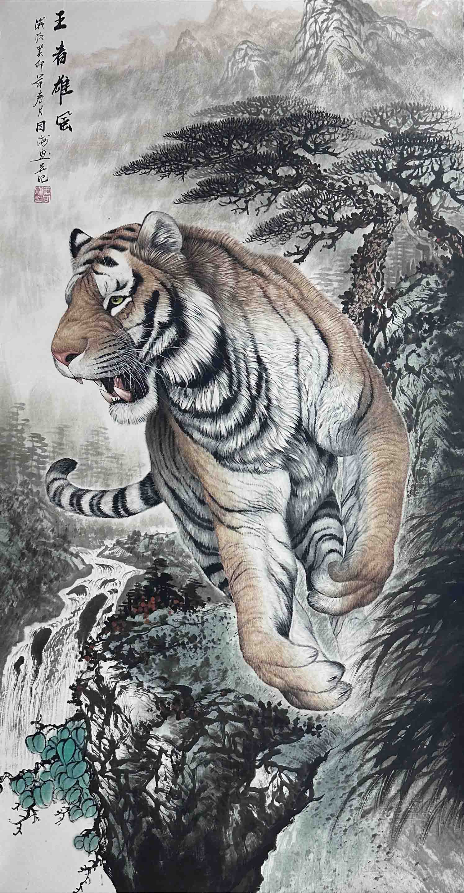 Majestic Wind (Tiger Painting)