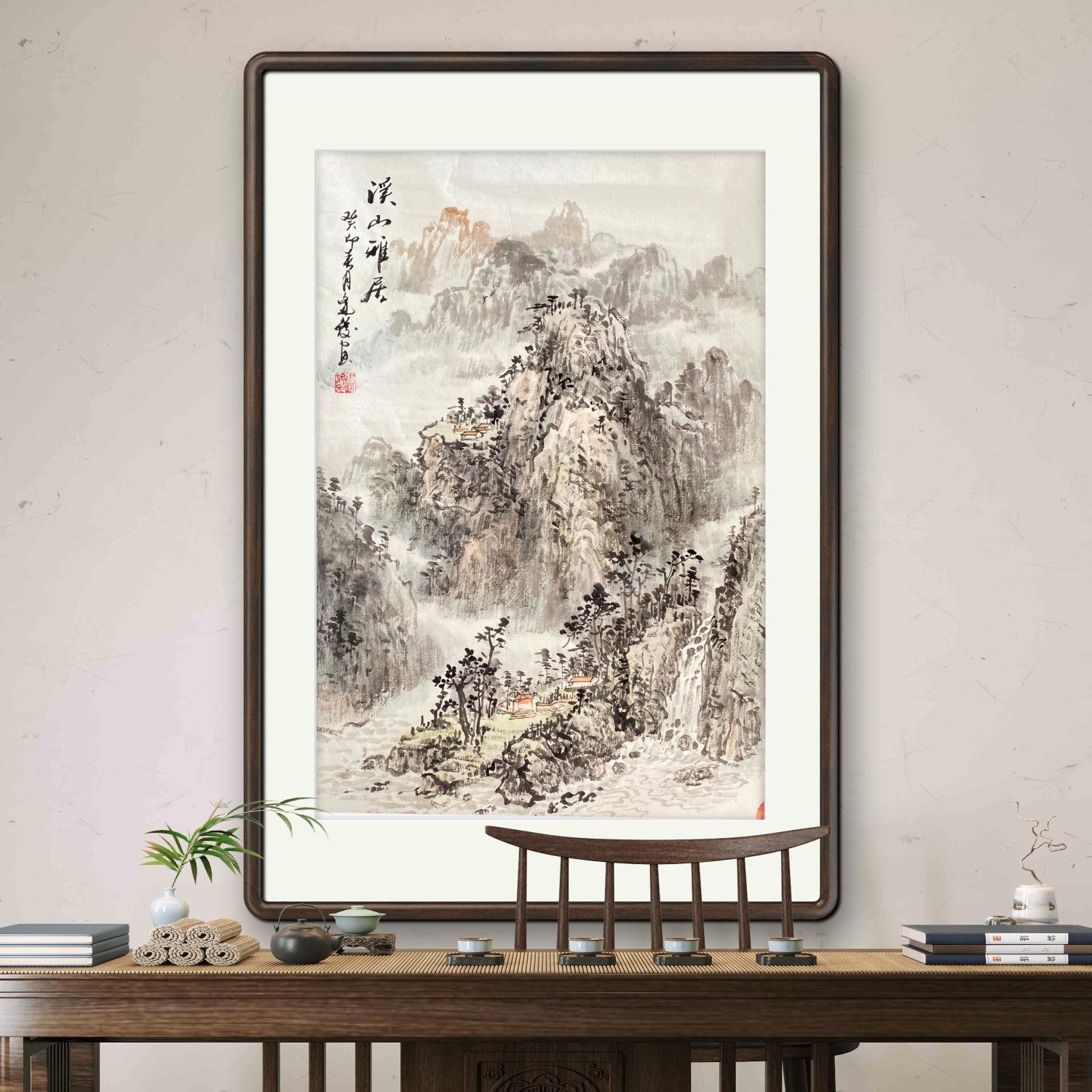 Magnificent Streams and Mountains