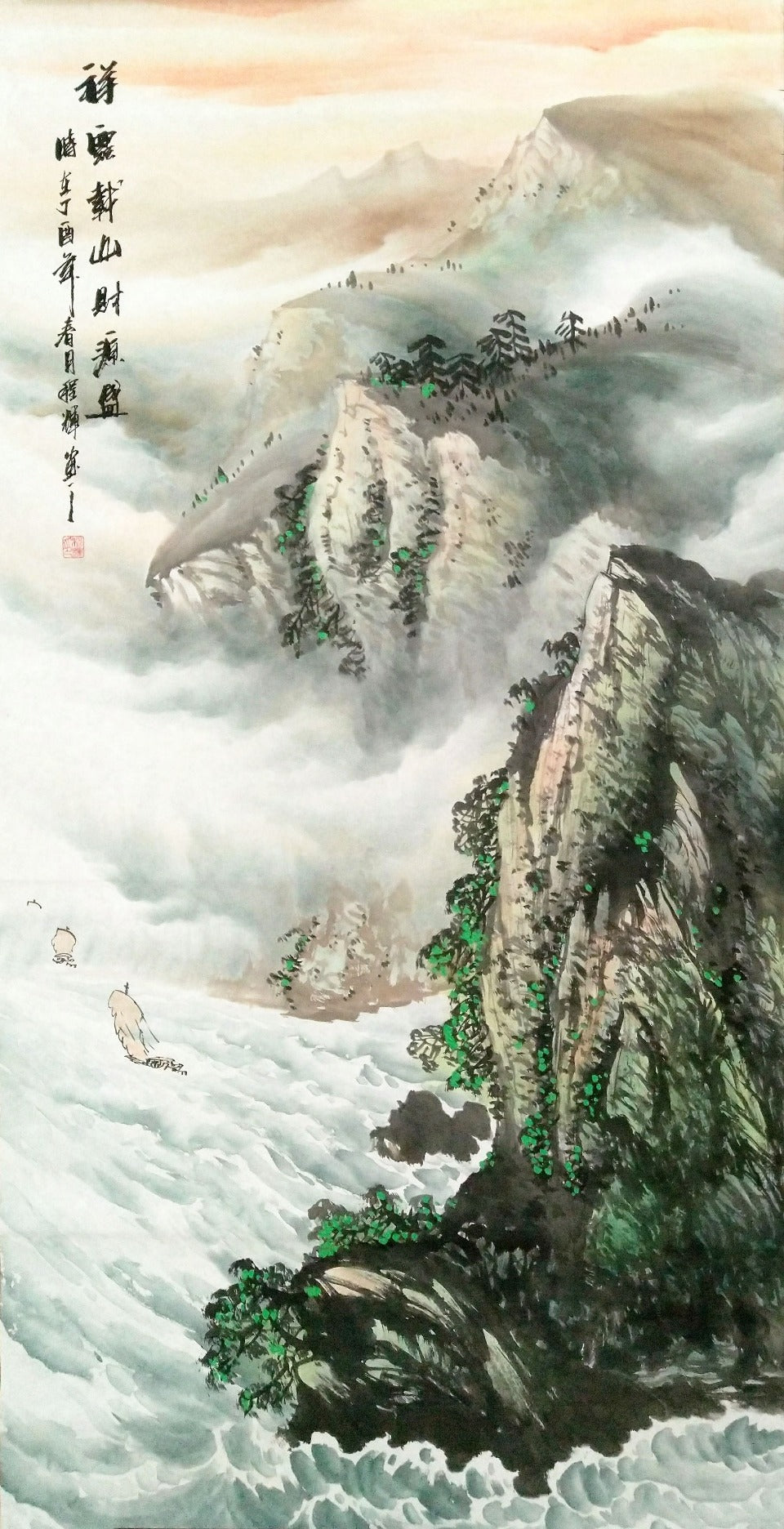 Jiang WeiAuspicious Clouds Bring Mountains and Wealth