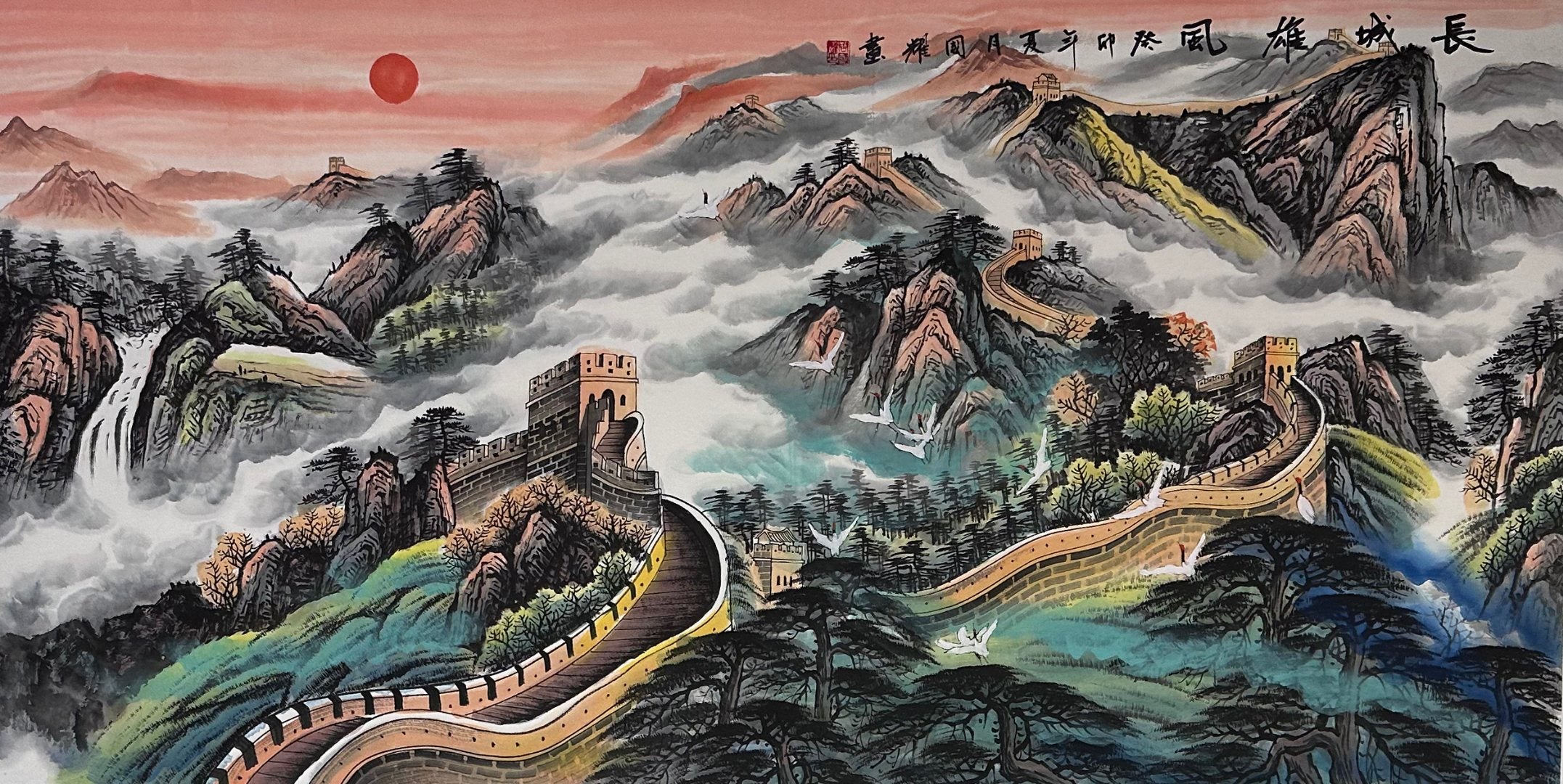 The Majestic Great Wall