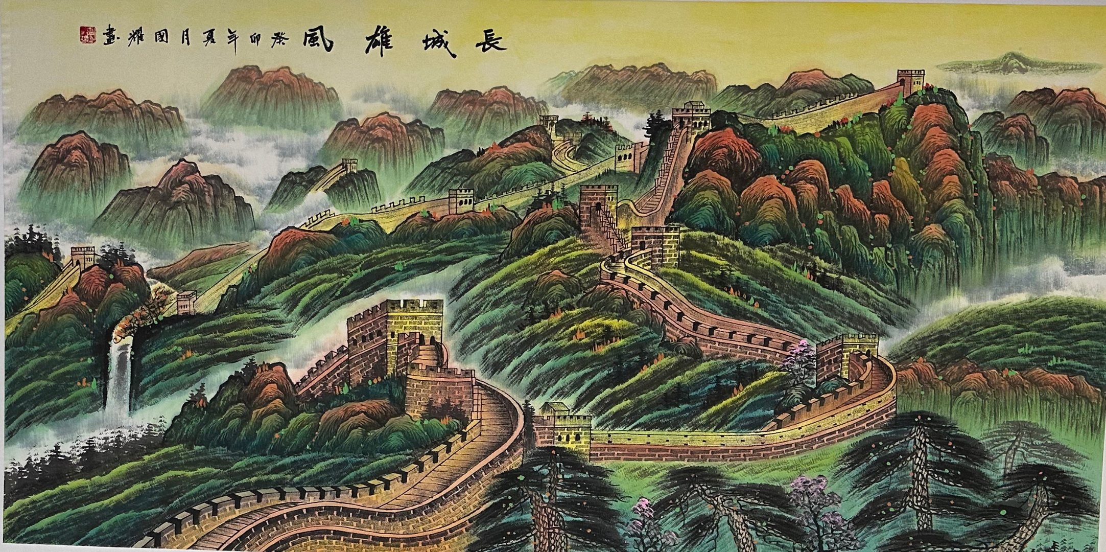 The Majestic Great Wall