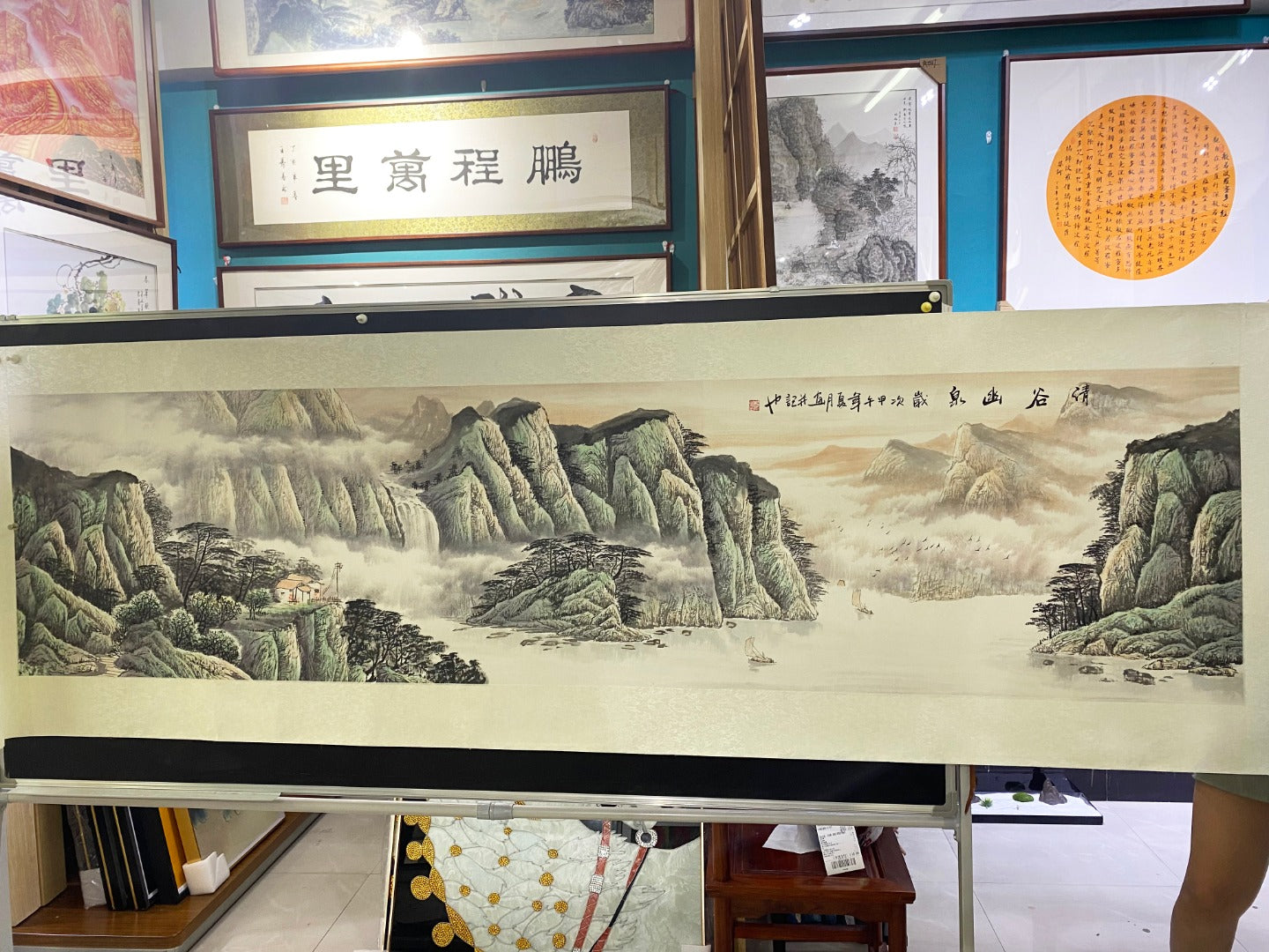 Clear Valley and Quiet Spring