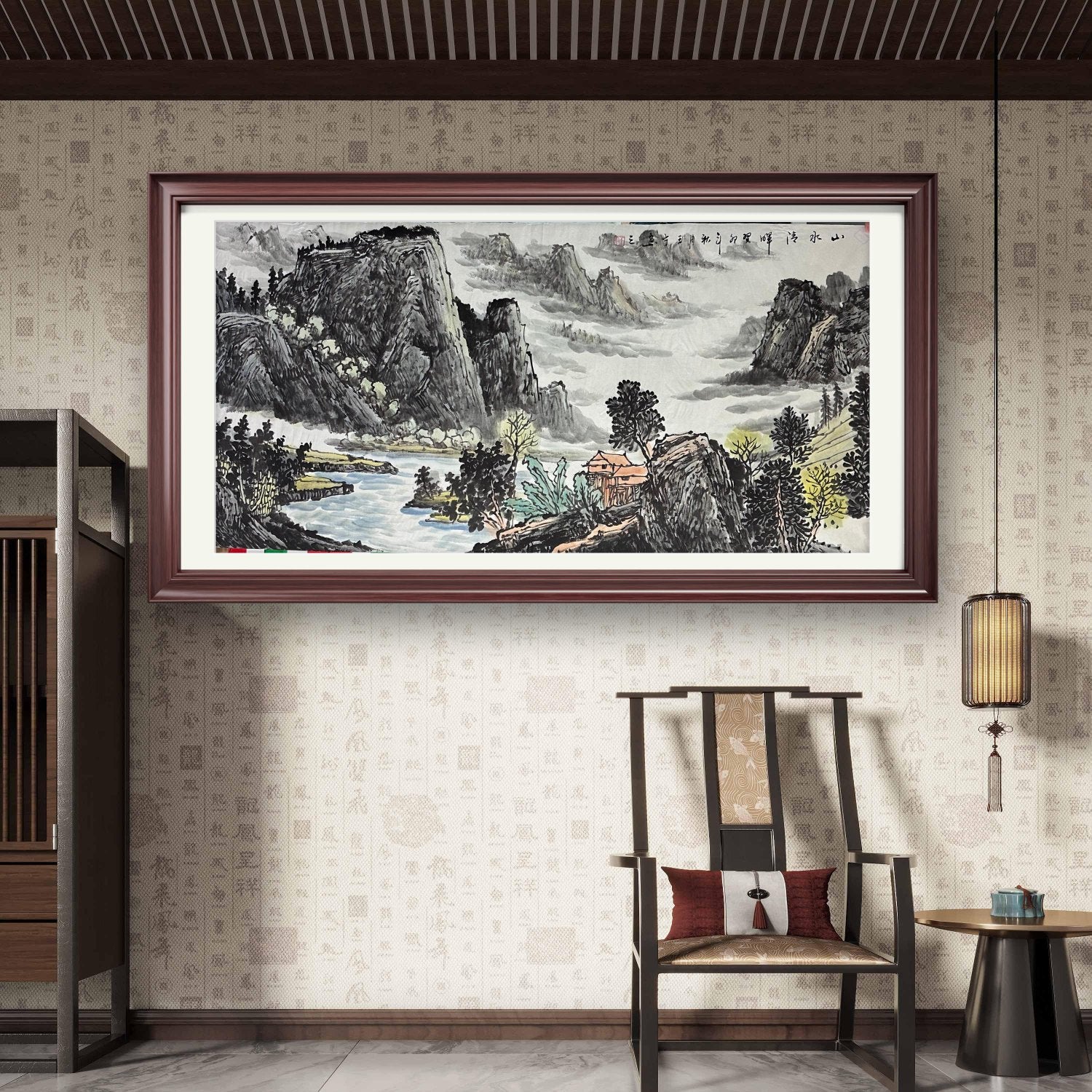 Clear Mountains and Waters at Dusk