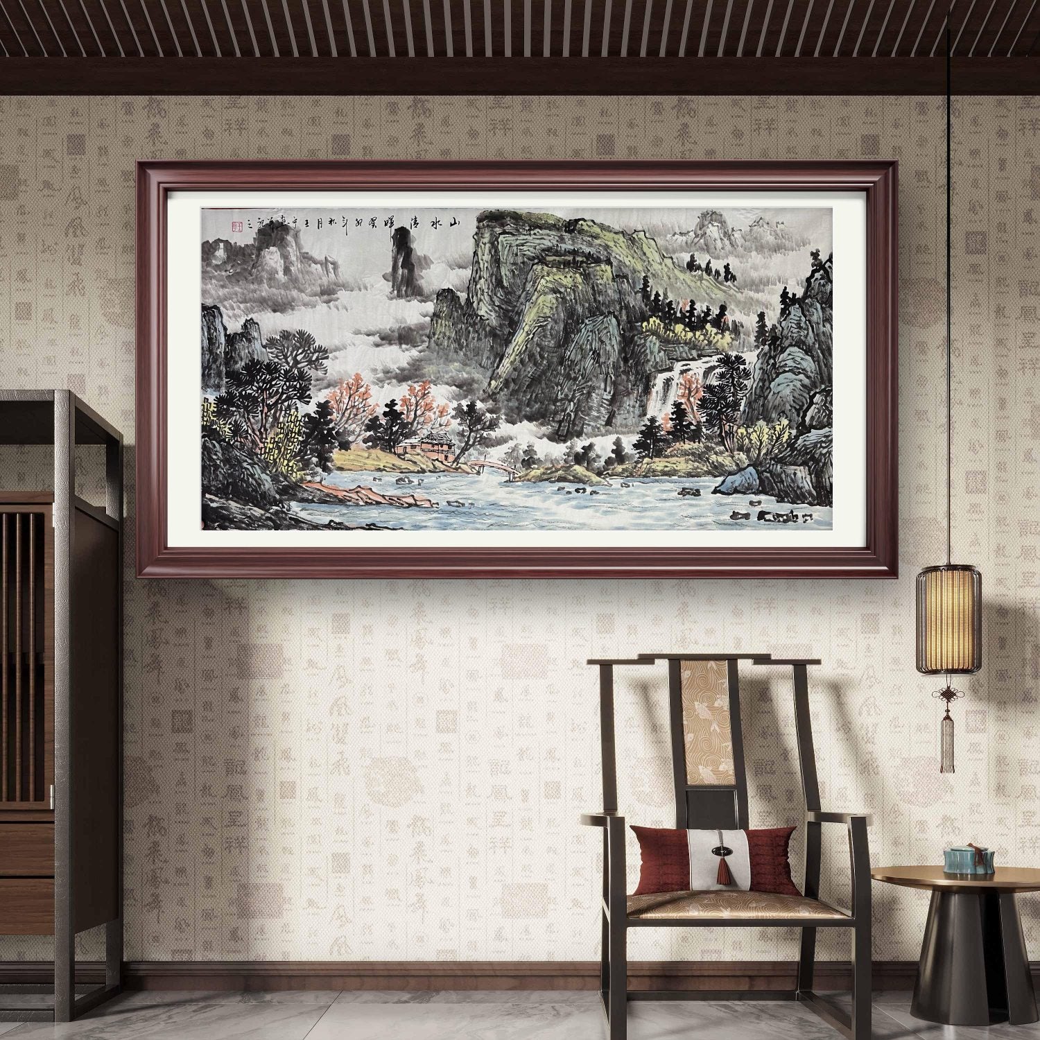 Mountains and Waters in Clear Dusk